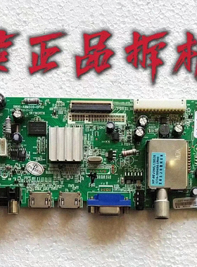 原装创维42E61HR主板5800-A8M500-0P40屏SEL420V6-S00D/V420H2-P0