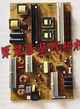 原装长虹UD55D8000iD 65Q2C电源板 R-HSL75S-1S2 XR7.820.463V1.3