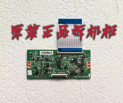 原装海信85E7G液晶电视逻辑板RSAG7.820.11400/R0H 测试好 现货