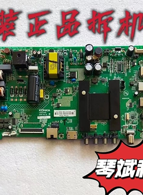 原装康佳 LED39K35A电视主板 35021406配屏72003078 测试好 现货