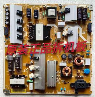 原装三星UA55JU6800JXXZ/55MU6320JXXZ电源板BN44-00807H测试完好