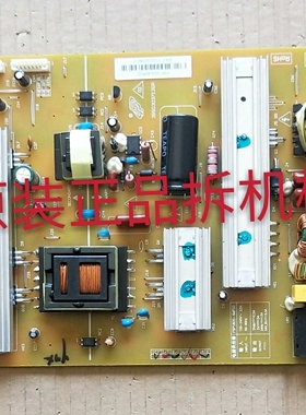 九成新原装长虹3D46A4000IV 3D55A4000IC电源板FSP180S-4MF02测好