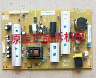 原装长虹3D46A4000IV 3D55A4000IC电源板FSP180S-4MF02测好 现货