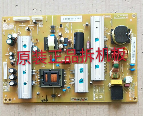 九成新原装长虹3D46A4000IV 3D55A4000IC电源板FSP180S-4MF02测好