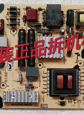 原装乐华 48H200 48S200电源板 40-E371C5-PWE1XG 实物图 测试好