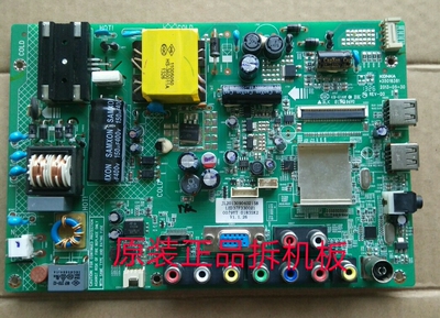 原装康佳LED37F3300E主板35018381屏72000079YT实物九成新测试好