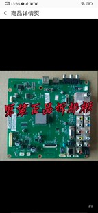 原装长虹3D50A3000iD等离子主板JUC7.820.00061407配屏PM50H4000