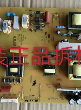 原装长虹LED46C2100电源板XR7.820.299 V1.2实物图测试完好放心用
