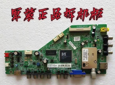 原装TCL L43F3300B主板40-MS8102-MAC2XG 配屏LVF430SSTM测好现货
