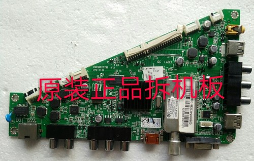 原装海尔LE42A920电视主板 0091802371B V1.1屏H420EFC-YA9测试好