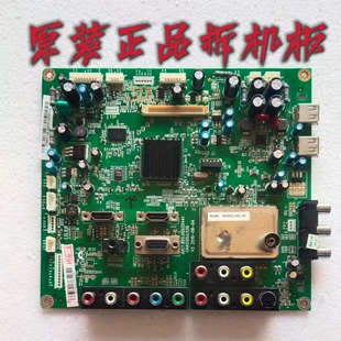 原装长虹LT42710DHD电视主板JUC7.820.00035441配屏T420HW06 现货