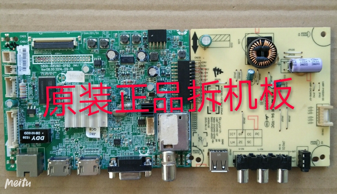 原装创维42E5ERS主板5800-A8S160-0P80屏RDL420FY实物图 测试完好