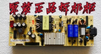 原装TCL 49A260/50V2/55F6/50D6电源板40-L12NW4-PWC1CG 测好现货