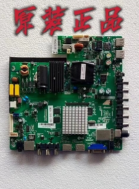 适用于杂牌LED42寸电视主板TP.MS608.P83夏普屏K4213TP/K4212TP