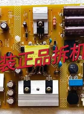 原装创维42E200E AOC 冠捷T4250MD电源板 715G6750-P02-000-002M