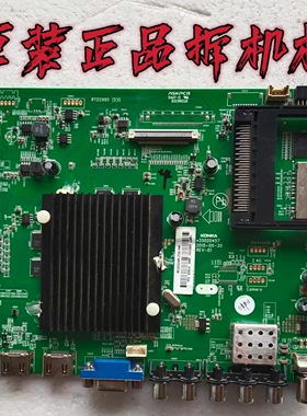 原装康佳LED49R6200U液晶电视主板35020457屏72000729YT 现货测好