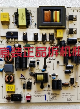 原装熊猫LE42K32S LE42K22A电源板K-150S2 4701-2150S2-A6135D01