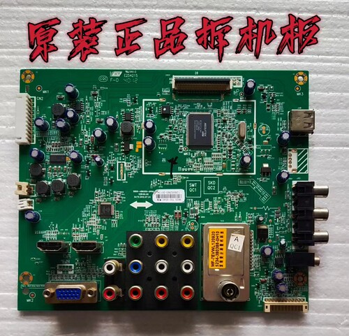原创维32M55HM主板5800-A8K050-0P60屏LM315TA6A00实物 现货 测好