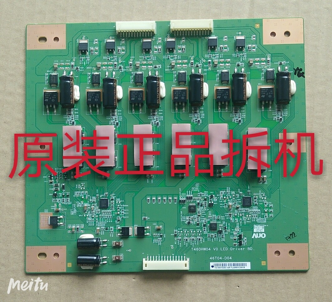 原装TCL L55P11FBDE高压板T460HW04 V0 46T04-D04实物图 测试完好
