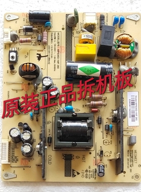 原装长虹LED39C3000i电源板MPS35D-1MF 260实物图 测试好放心使用