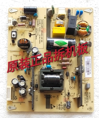 原装长虹LED39C3000i电源板MPS35D-1MF 260实物图 测试好放心使用