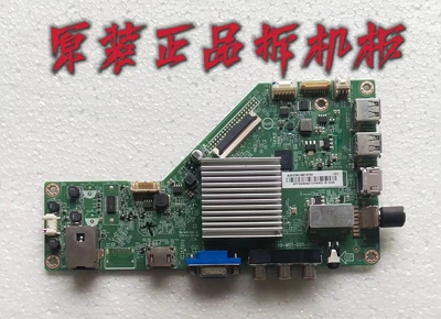 适用于飞利浦55PUF6461/T3主板715G8299-M02-000-004T屏TPT550J1