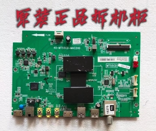 原装TCL D42A710主板40-MT55CD-MAC2HG配屏LVF420NDAL AS9W02测好