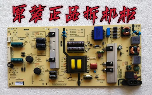 原装创维55F5 55V75 5G2A 50F5电源板5835-L5L01W-0000测试好现货