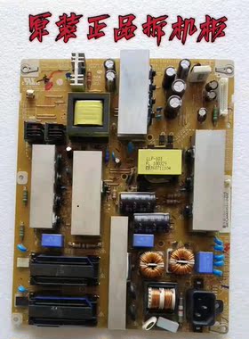 原装LG 42LD550-CB 42LD450C-CA－465C－CC电源板EAX61124201/15