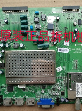 原装创维42E96RS主板5800-A8A010-0010屏LC420EUD(SD)(F1) 测试好