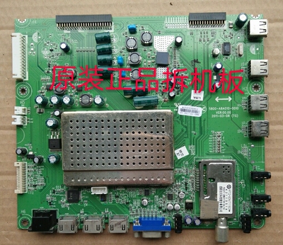 原装创维42E96RS主板5800-A8A010-0010屏LC420EUD(SD)(F1) 测试好