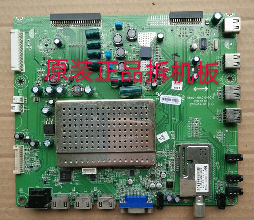 原装创维42E96RS主板5800-A8A010-0010屏LC420EUD(SD)(F1) 测试好