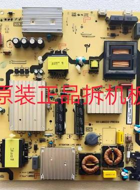 九成新原装TCL D55A9C(曲屏)电源板40-LM9222-PWC1CG实物图测试好