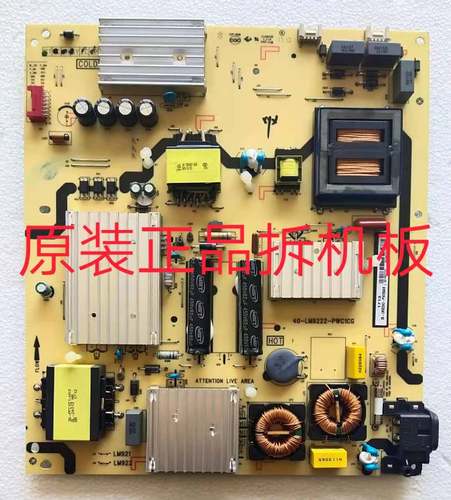 九成新原装TCL D55A9C(曲屏)电源板40-LM9222-PWC1CG实物图测试好