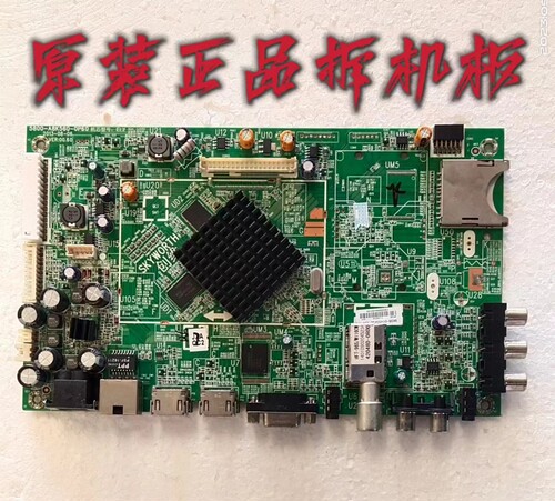 原装创维47E750A 47E380S主板5800-A8K560-0P50屏LC470EUN SF U2