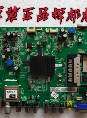 原装乐华LED55C910D主板40-MS99L0-MAB2HG屏LSC550HQ05测好现货