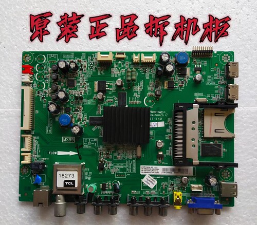 原装乐华LED55C910D主板40-MS99L0-MAB2HG屏LSC550HQ05测好现货 - 封面