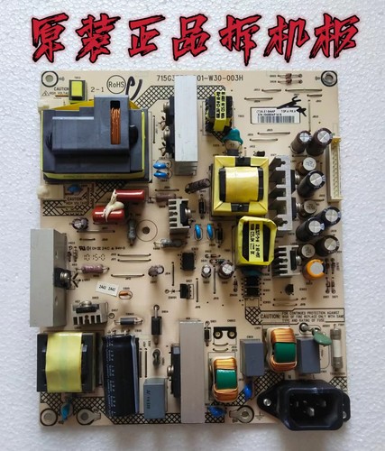 杂牌LCD42寸液晶电视电源板715G3770-P01-W30-003H实物图测好现货