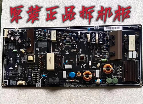 原装小米L65M5-AA电源板L9001CS TM801CS T14实物图  测试好 现货