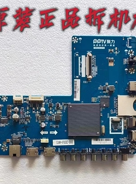 原装PPTV-65C2主板T.MS638.U791配屏RDL650WY QD0-009测试好 现货
