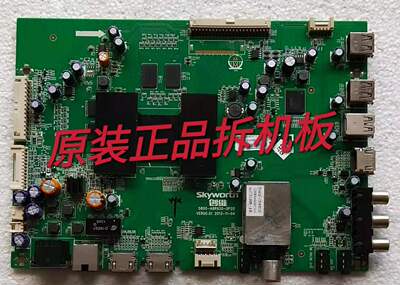 原装创维 50E510E 主板 5800-A8R930-0P20配屏V500HJ1-ME1 测试好