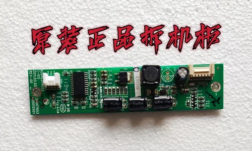 原装康佳 LED23HS95 高压板 KLD+L014E03 34007653 35015501 测好