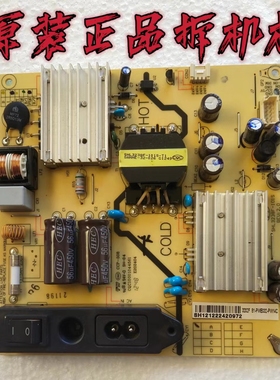 原装乐华 LED32C520 电源板 SHL3238F-101S 实物图 测试好 现货