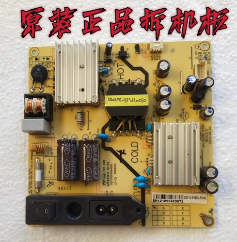 原装乐华 LED32C520 电源板 SHL3238F-101S 实物图 测试好 现货