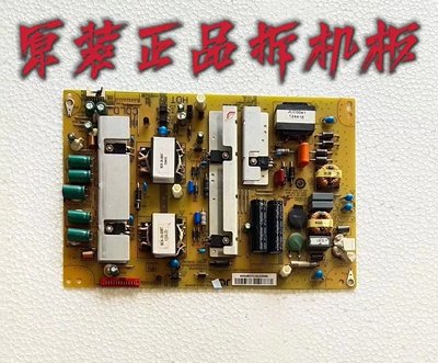 原装海尔LE42A700P3D液晶电视电源板JSK3101-050 0094003700 测好