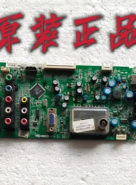 原装TCL L32F11 C32F12主板40-MTK23L-MAI2XG屏LTA320AP07 测试好