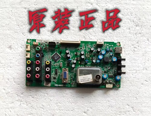 原装TCL L32M9B C32F12主板40-MTK23L-MAF2XG屏LVW32003V3测试好