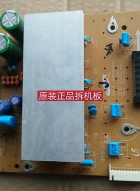 原装长虹PT42638NHDX等离子Z板LJ41-08591A实物图 测试好放心使用