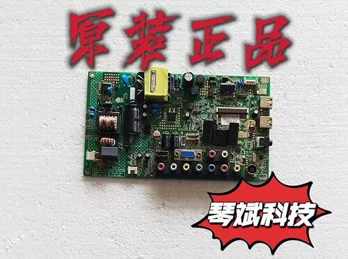 原装康佳LED32F2200CE主板35018251配屏72000136YT 测试好 现货