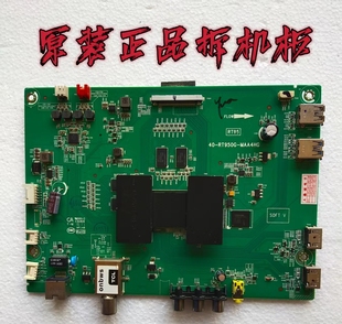 原装 TCL L40F3800U 主板40-RT950G-MAA4HG 屏 LVU400SS0T 测试好